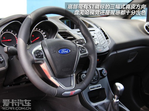 更加純粹的鋼炮 愛卡實拍福特嘉年華ST 更加純粹的鋼炮 愛卡實拍福特嘉年華ST