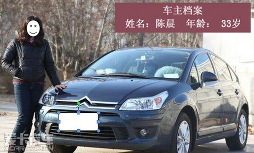 安全与操控并重 新世嘉以品质服人 安全与操控并重 新世嘉以品质服人