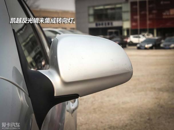 宝骏630VS凯越