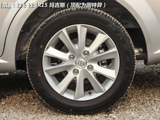 宝骏630VS凯越