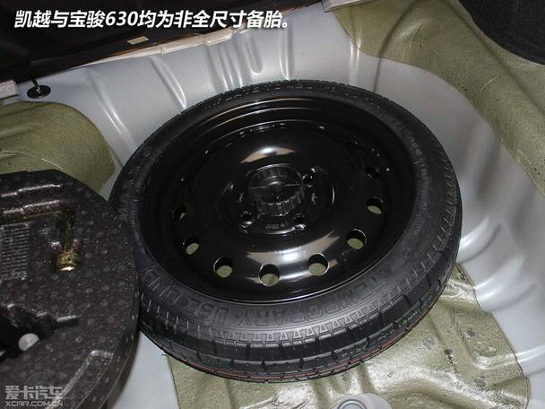 宝骏630VS凯越