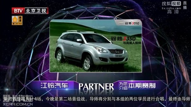 江铃 江铃