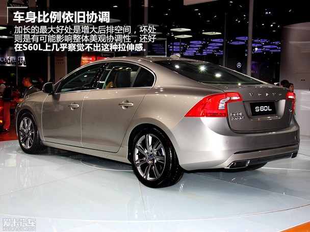 国产沃尔沃S60L
