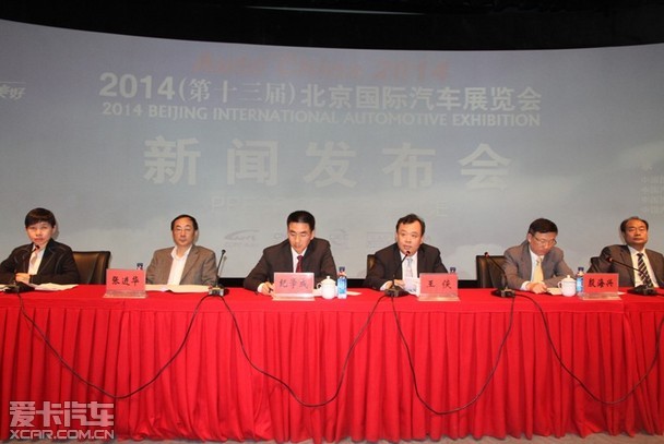 汽车让未来更美好 2014 北京车展 将 开幕 -91汽车