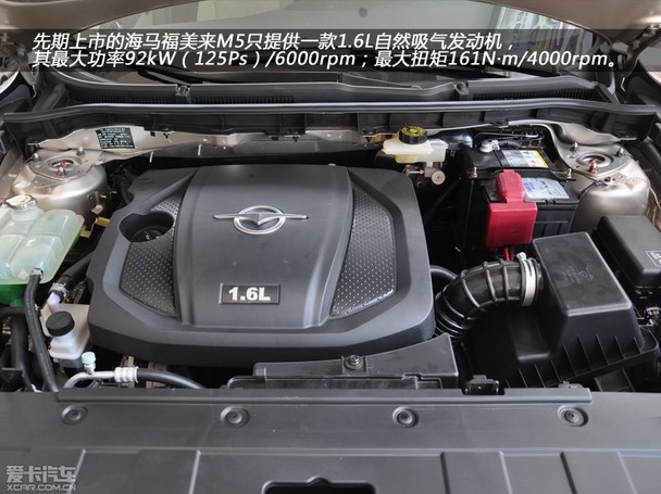 福美來M5 福美來M5