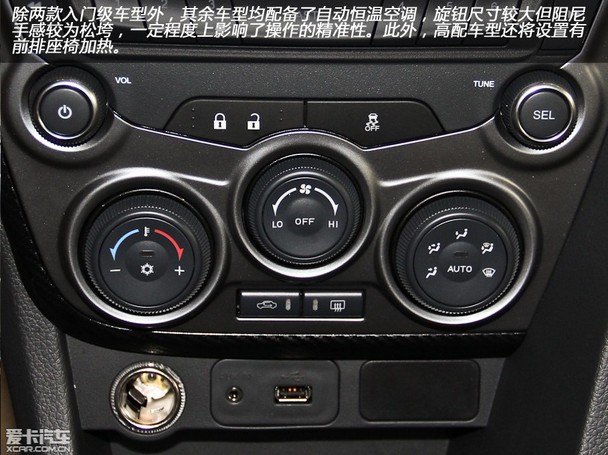 自動空調 自動空調