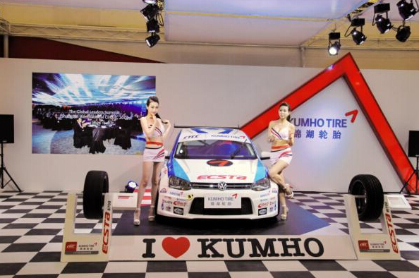 锦湖轮胎携重磅产品参加2014上海汽配展