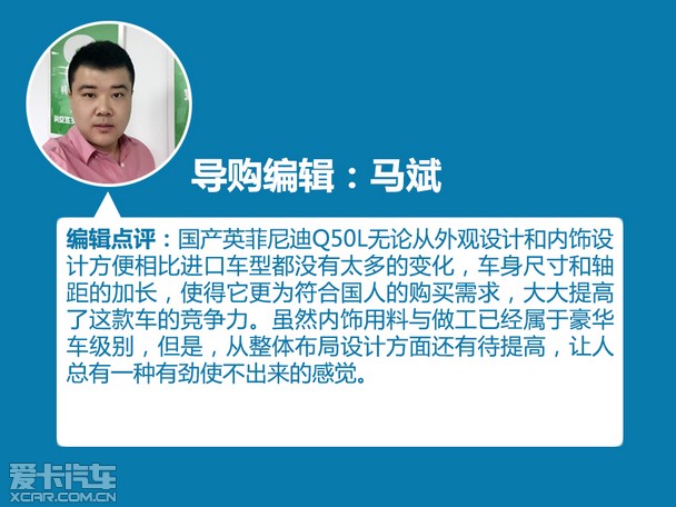 點(diǎn)評(píng)圖 點(diǎn)評(píng)圖