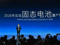 广汽埃安将于2026年实现全固态电池量产