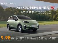 9.98����+����ʱ��520km������2026���S�а���ͥ�������