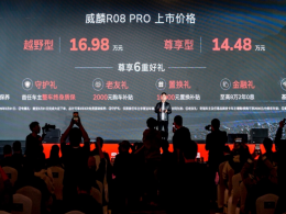 Ӳ�ɻ����ںϳ���������������R08 PRO&mdash;15��Ӳ��ԽҰƤ��