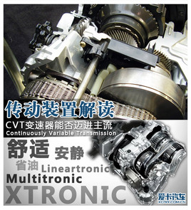 װý CVTܷ