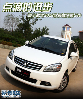 εĽ Լ2012C30
