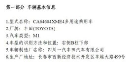 RAV4ع 2.0L/2.5L