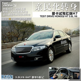 һת ԼݺH7 3.0L