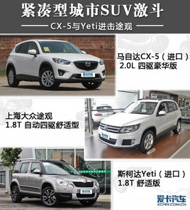 ͳSUV CX-5YetiԱ;