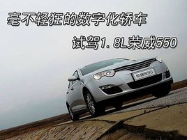 ֻγ Լ550 1.8