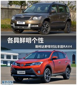  ˹´Ұ۶ԱȷRAV4