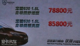 7.88-8.58Ԫ 630Զʽ