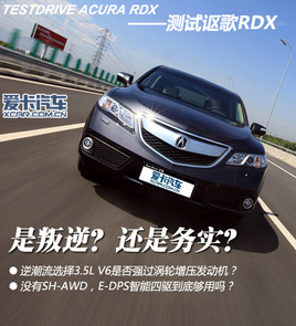 �ȿ���ȥ����ʵ�� ��ک��ȫ�µڶ���RDX