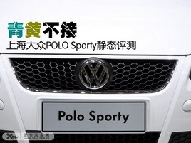 Ʋ ϺPOLO Sporty̬
