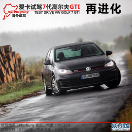 ٽ Լ7߶GTI 6ֶ