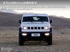 BJ40 2.4L