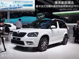 ���м������� ��չ�����¿�˹�´�YETI