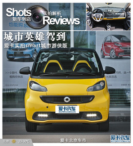 ����Ӣ�ۼݵ� ����ʵ��smart����������