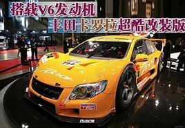 V6 ￨װ