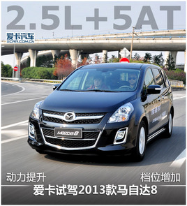 λ Լ2013Դ8