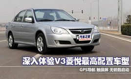 ʽ ϸV3콢