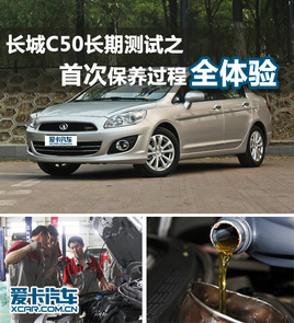C50ڲ֮ ״αȫ