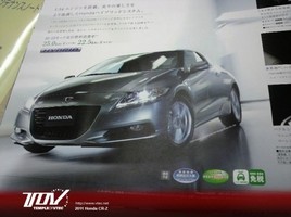 й¶CR-Z϶˶ϸϢ