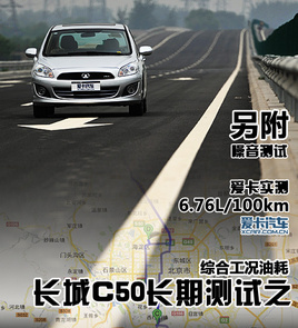 C50ڲ֮ ۺϹͺ