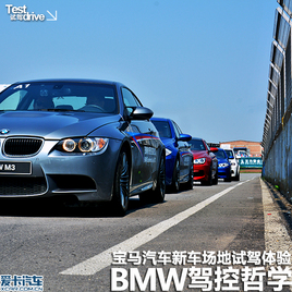 BMWݿѧ ³Լ