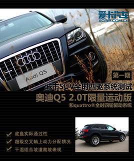 ֮ İµQ5Quattro