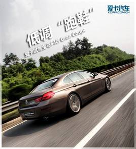 ͵Ь Լݱ640i Gran Coupe