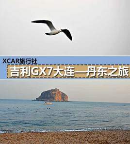 ﵤչ֮վ GX7֮μ