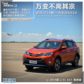 ȫλȫ 2014RAV4