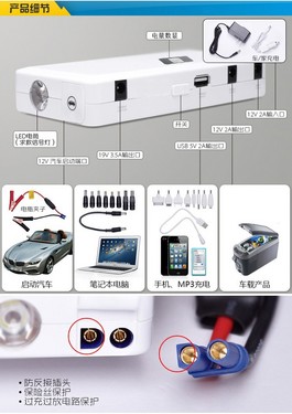 应急启动电源排行_中国汽车应急启动电源十大品牌2021年度排行榜(2)