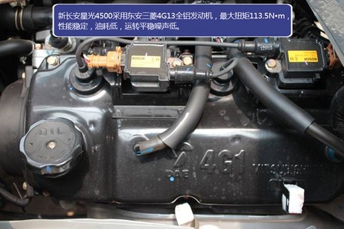 城市快速物流好帮手试驾新长安星光4500