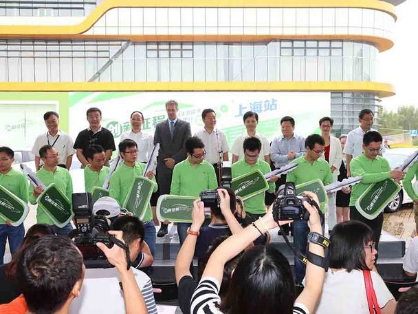 创新征程——2014年新能汽车万里行