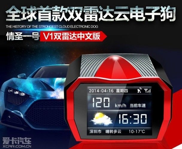 记录仪排行榜_记录仪排行榜前十名_太平洋汽车(2)